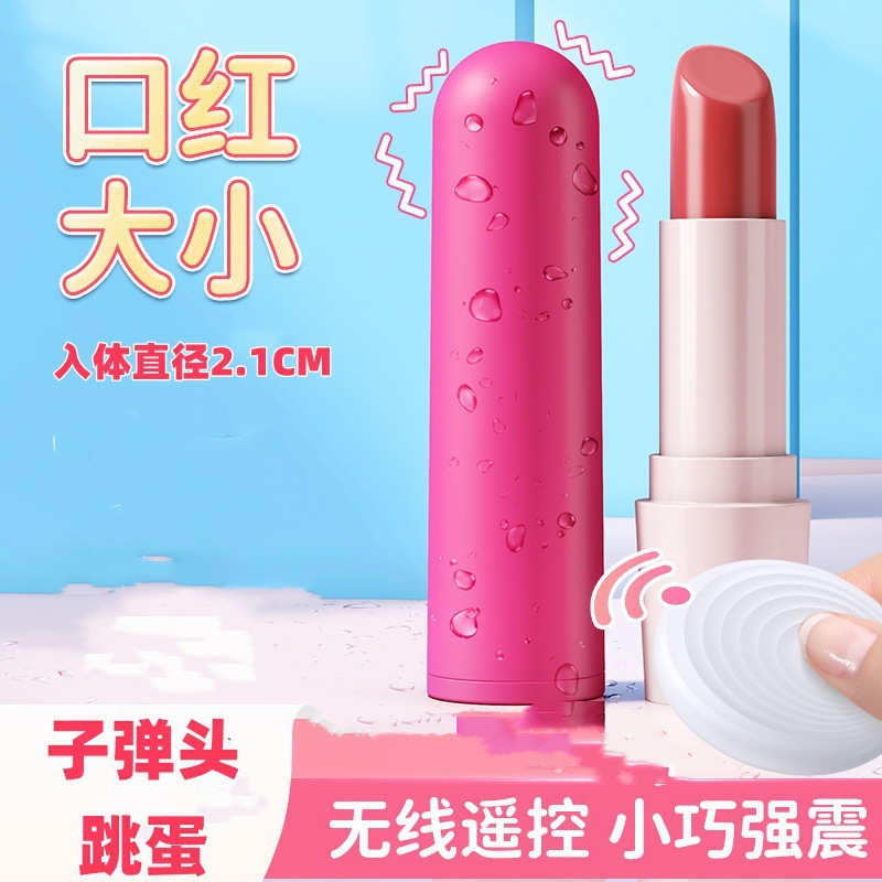 女性用弾丸ワイヤレス周波数変換リモコン強力振動卵（パープル）