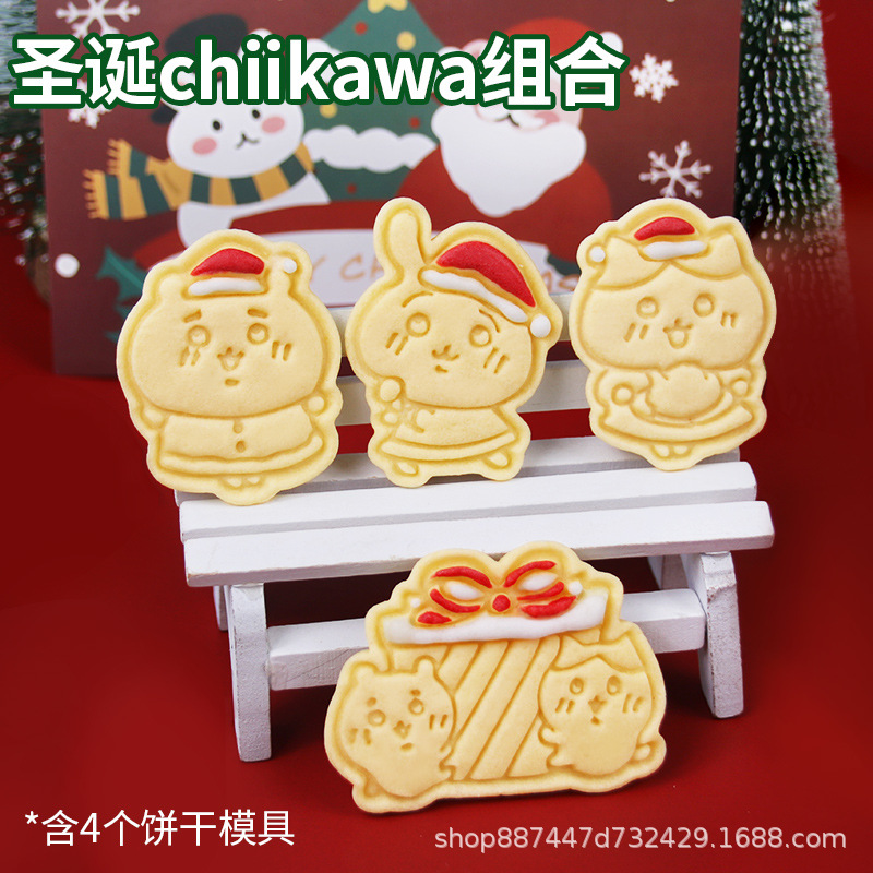 クリスマスchiiawaセット