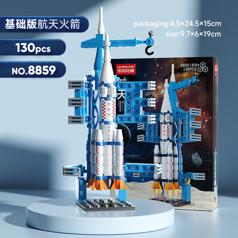 8859 スペースロケット 130pc カラーボックス