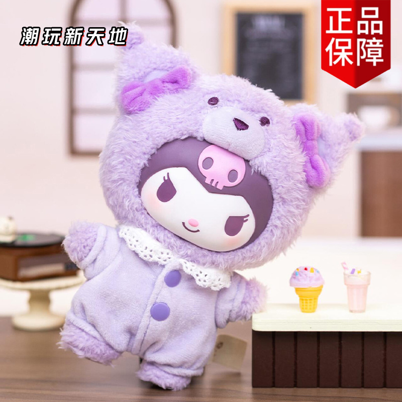 タロイモラテ【確定スタイル】