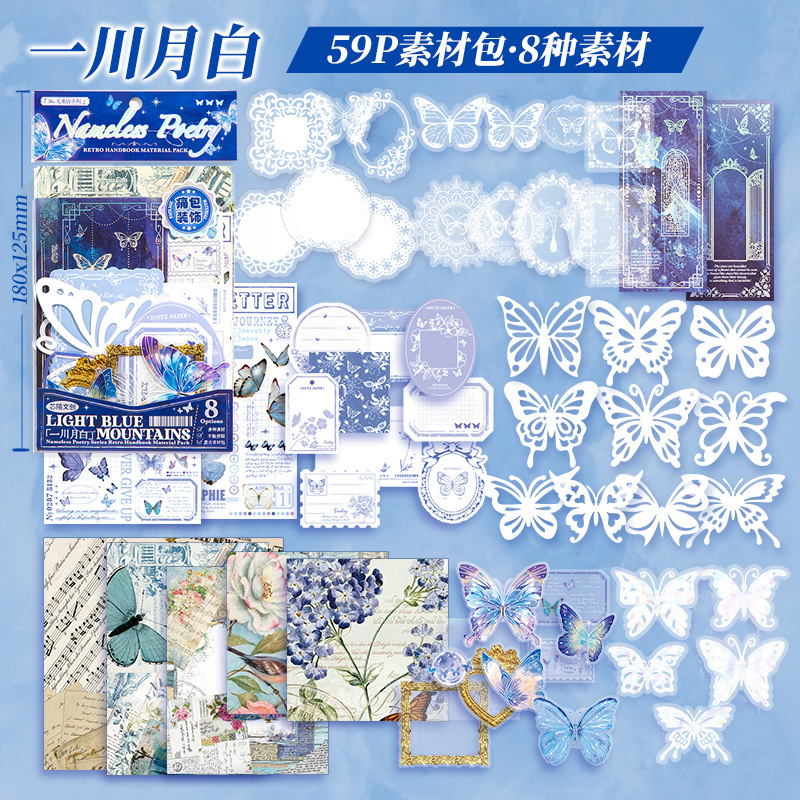 【第4話】イーチュアン・ユエバイ