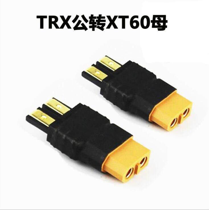 Xt 60メス-trxオス