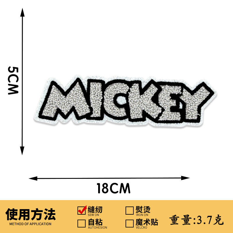 1111# MIC グレー 英語