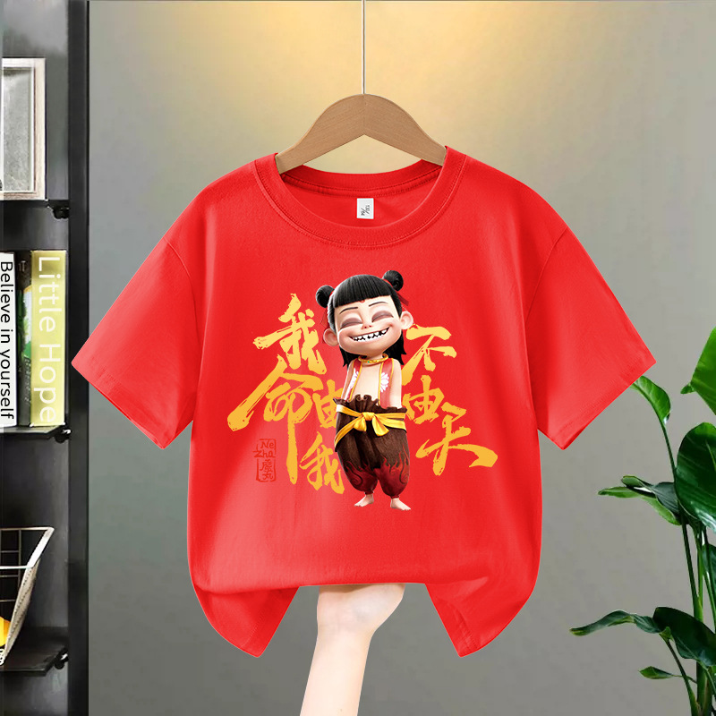 半袖 Nezha My Life is Mine 2 レッド