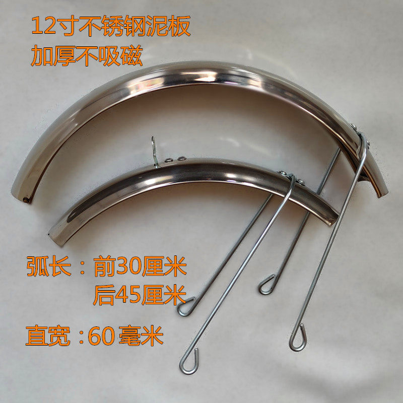 12寸宽60mm会吸磁