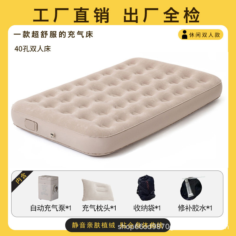 【長さ190 幅130 高さ22CM】自動エアポンプパッケージ