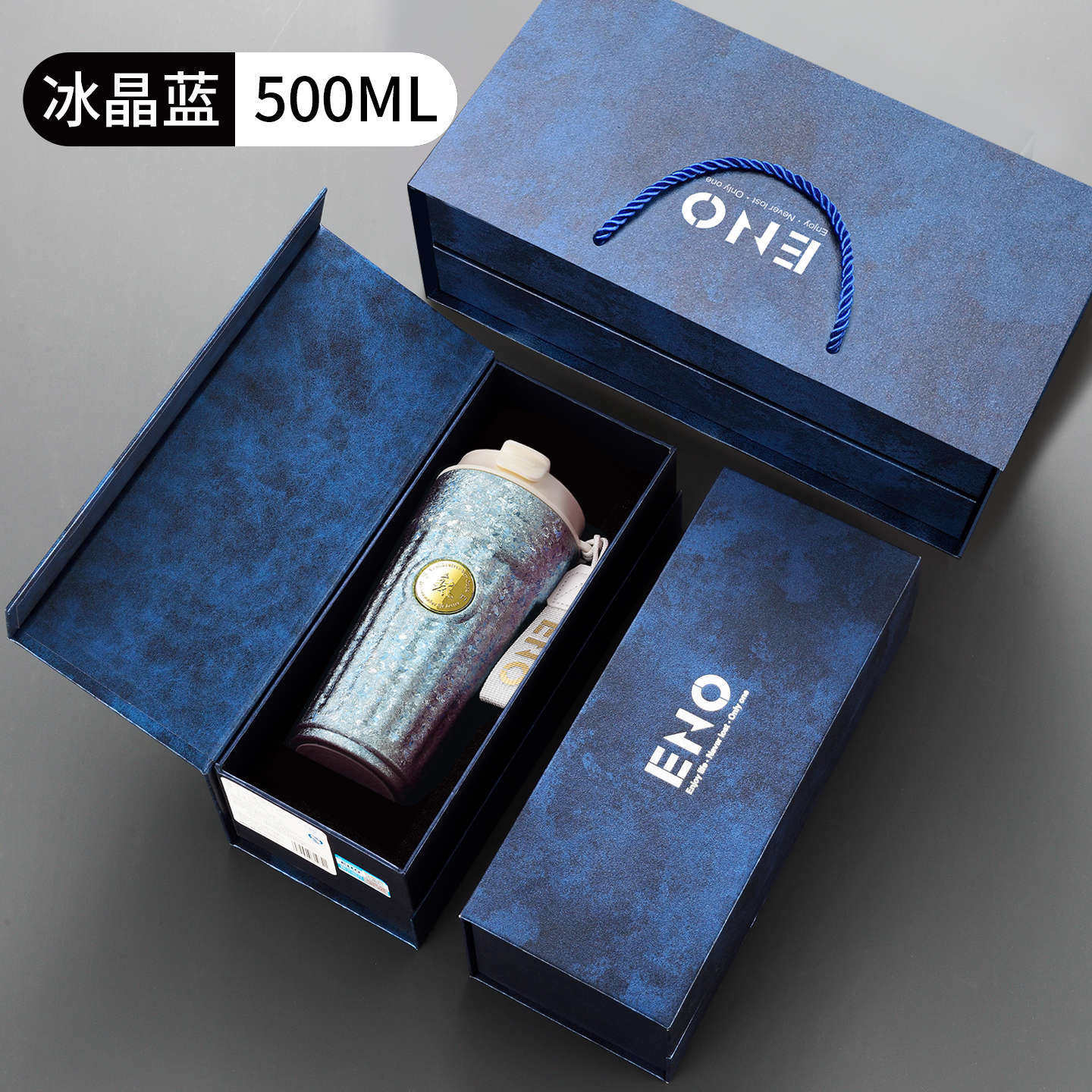 冰晶蓝（蓝色礼盒）500ML