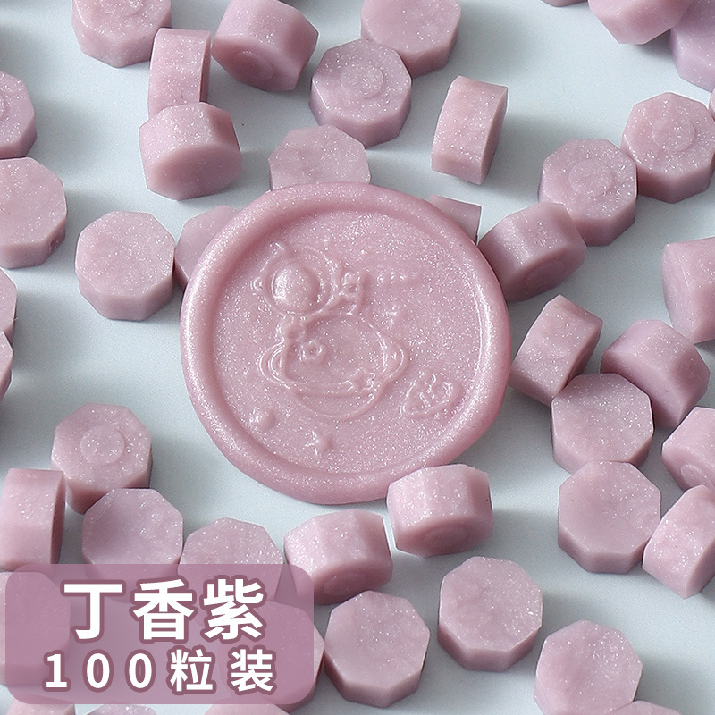 A 15-丁香紫.火漆蝋粒.100粒