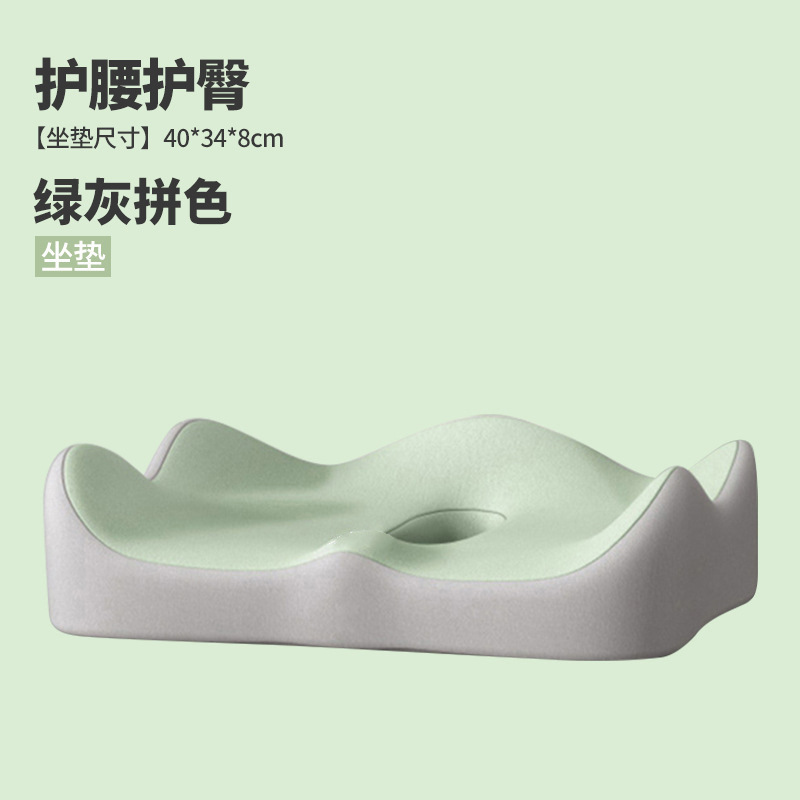 グリーンとグレーの配色[中空で通気性]