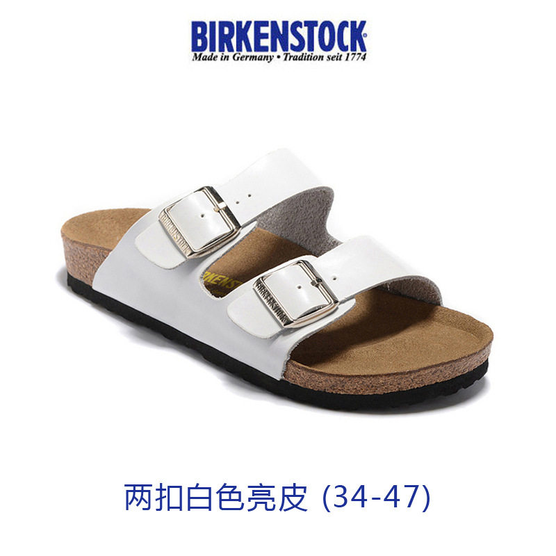 2つのボタンの白い明るい皮