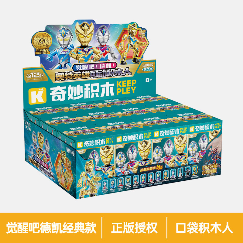 覚醒バー徳凱経典金-ランダム12箱 (啓蒙k 75082 (セット))