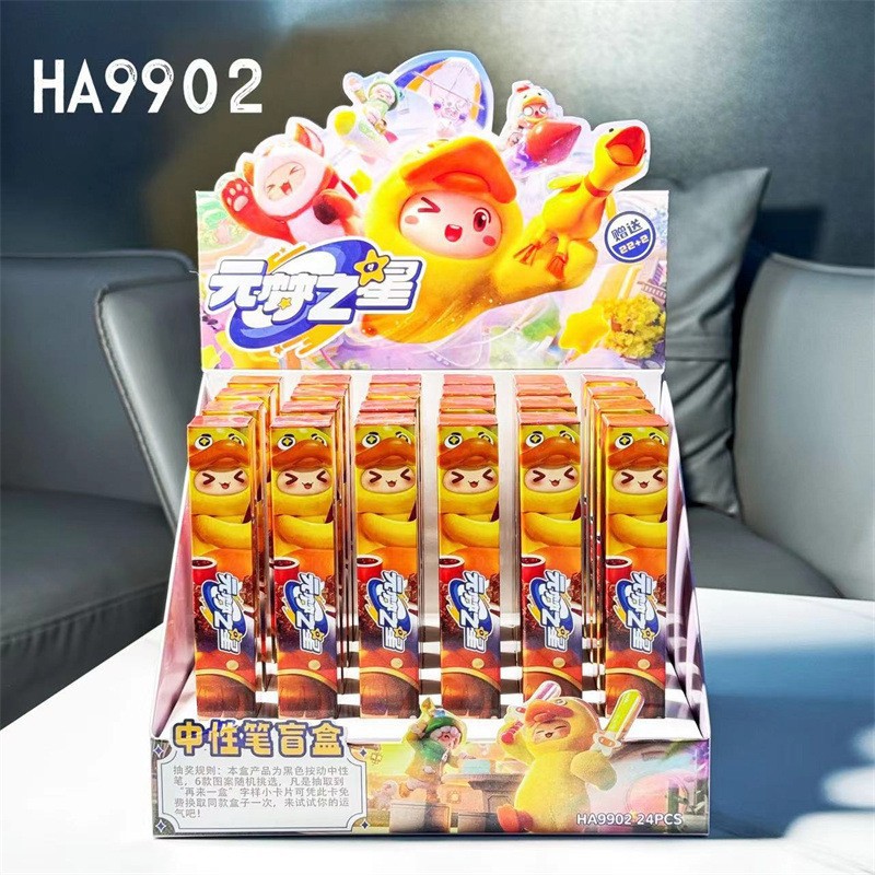 HA9902 Yuanmeng Star シングル ブラインド ボックス ペン