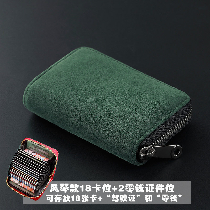 モランディグリーン【18 + 2カードの位置】