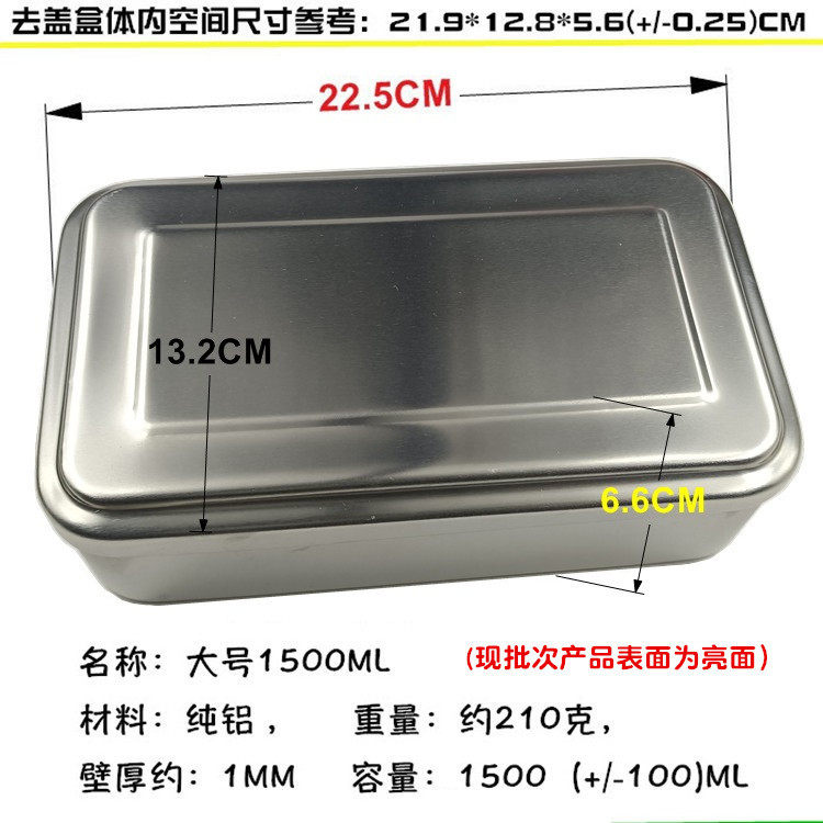 角型Lサイズ 1500ML（光沢あり）