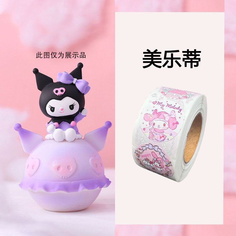 【2.5CM】メロディー