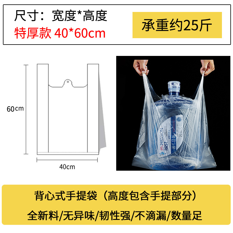 白 極厚 40×60 【50枚入】