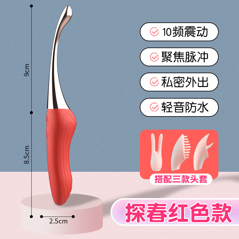 探春-赤いヘッドセット