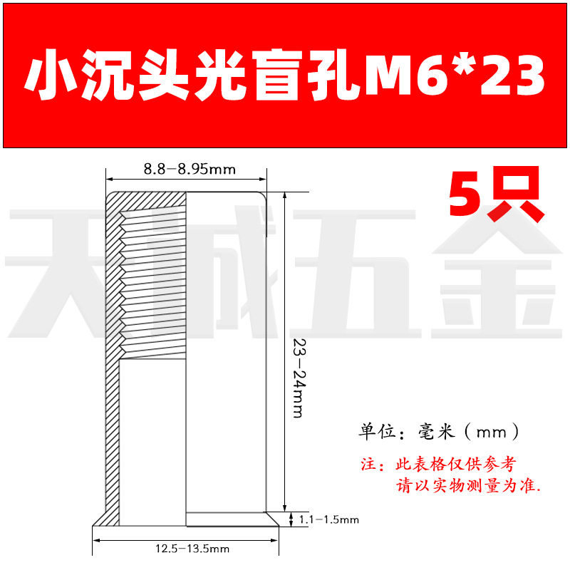 緑の5つの小さな沈光ブラインドm 6*23