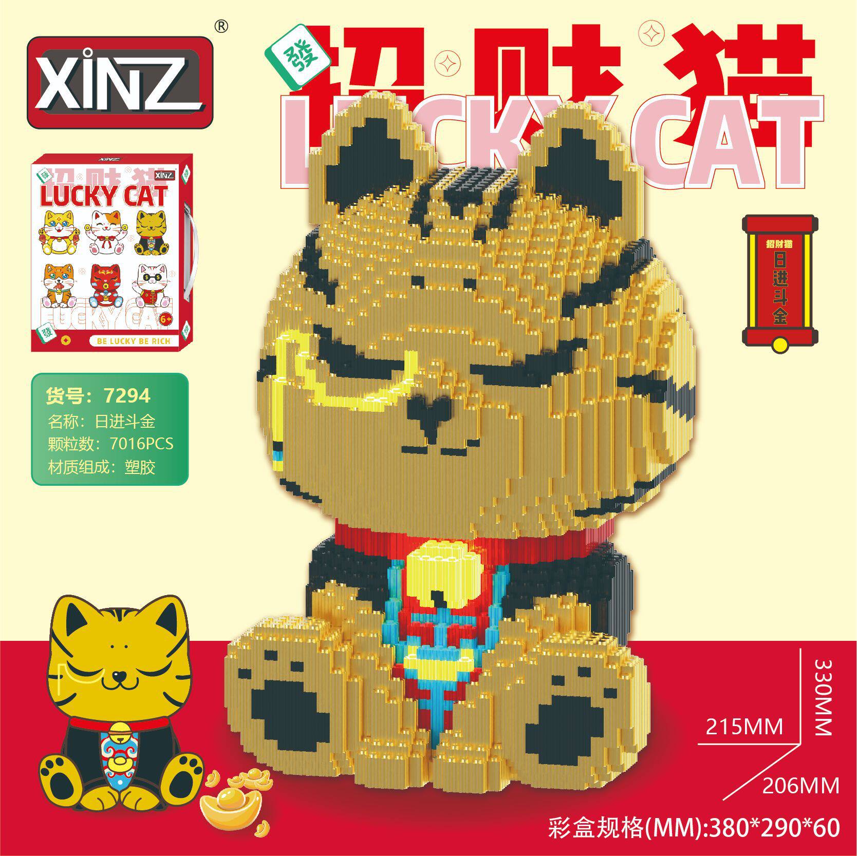 毎日お金を稼ぐ