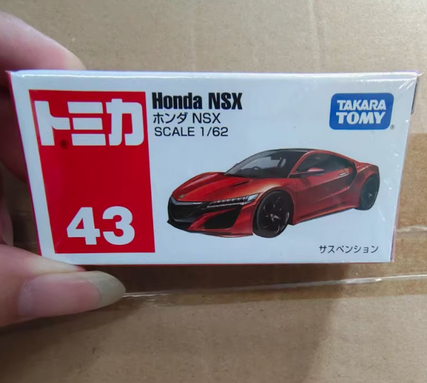 No.43 ホンダ NSX スポーツカー860037