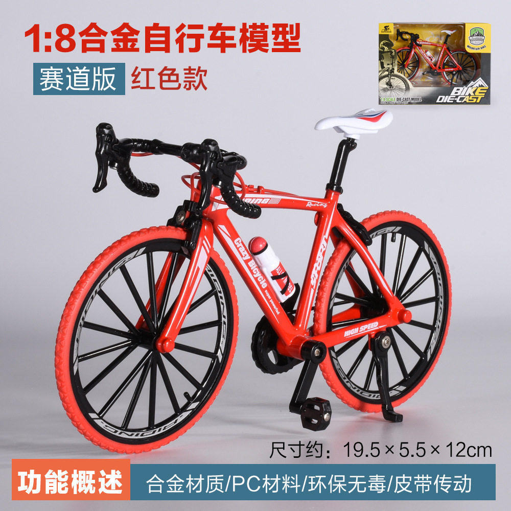 【窓開けギフトボックス】レーシングバージョン (赤)