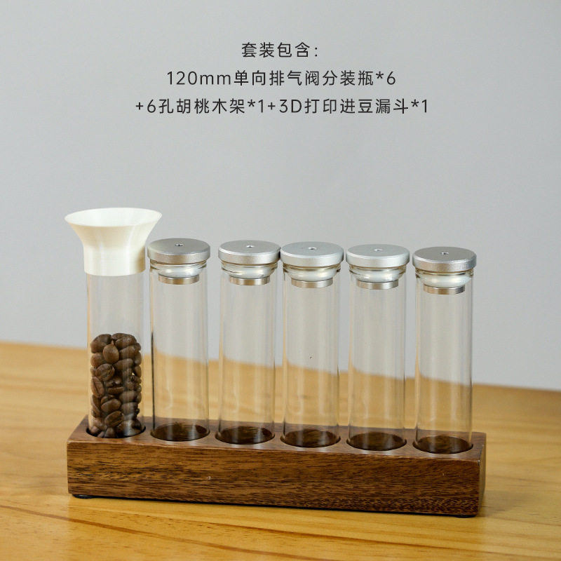 120mm アルミニウム合金ワンウェイバルブガラスボトル * 6 + 6 穴ウォールナットフレーム + エントリーファンネル