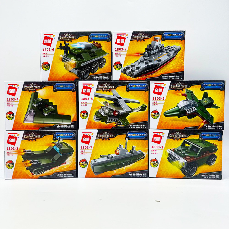 戦車・装甲車両8大ボックスを合体可能