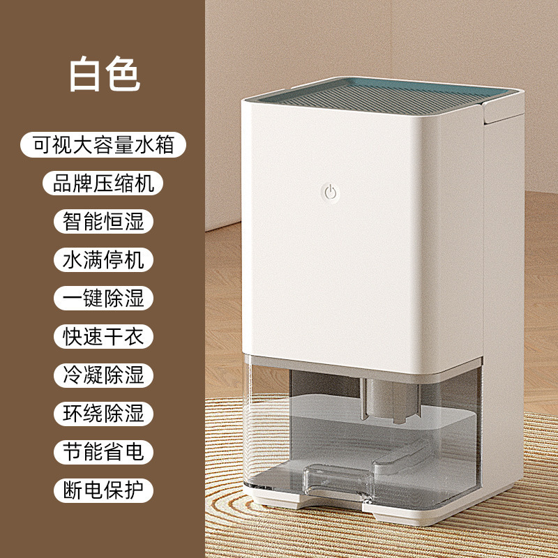 半導体除湿機（タッチ）