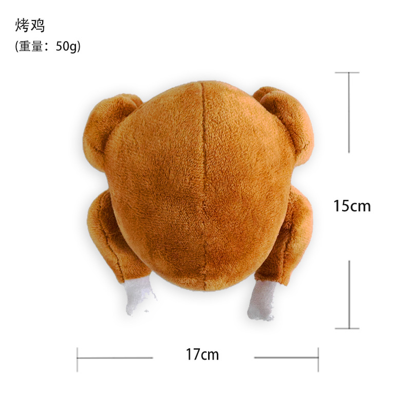 ローストチキン