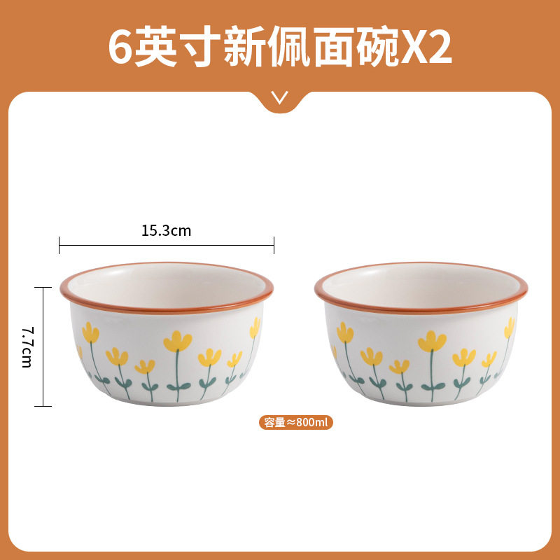 6.1inch 新wan-山菊-2パック