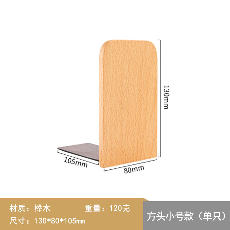 ケヤキ角頭書立(13*8)