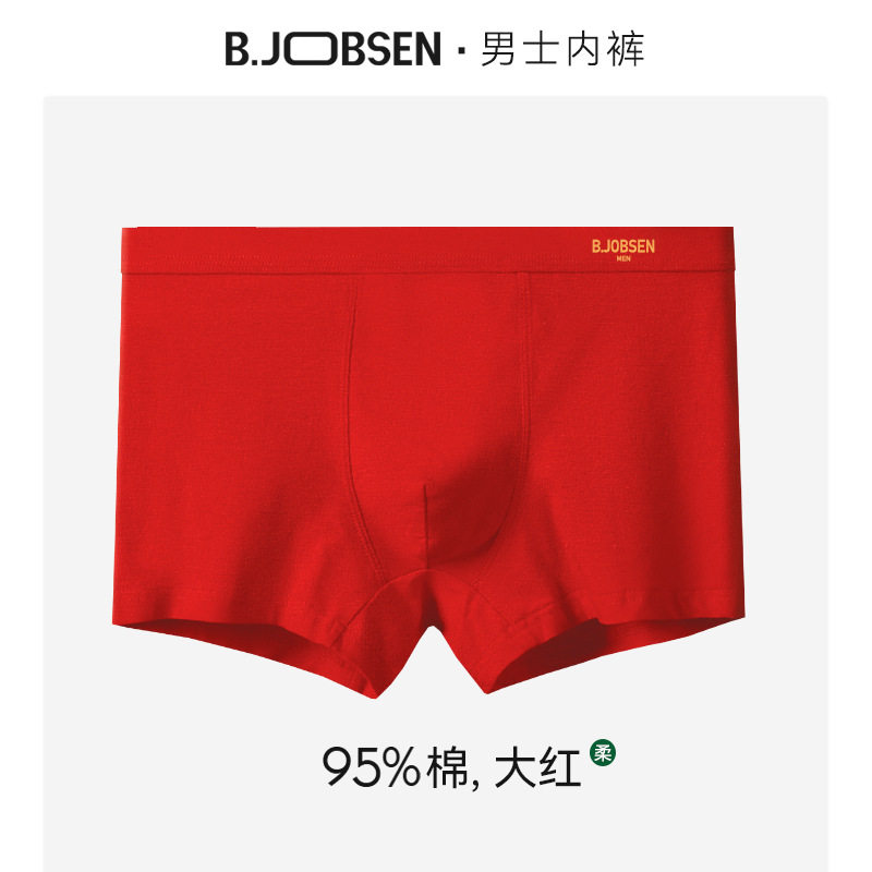 大きな赤