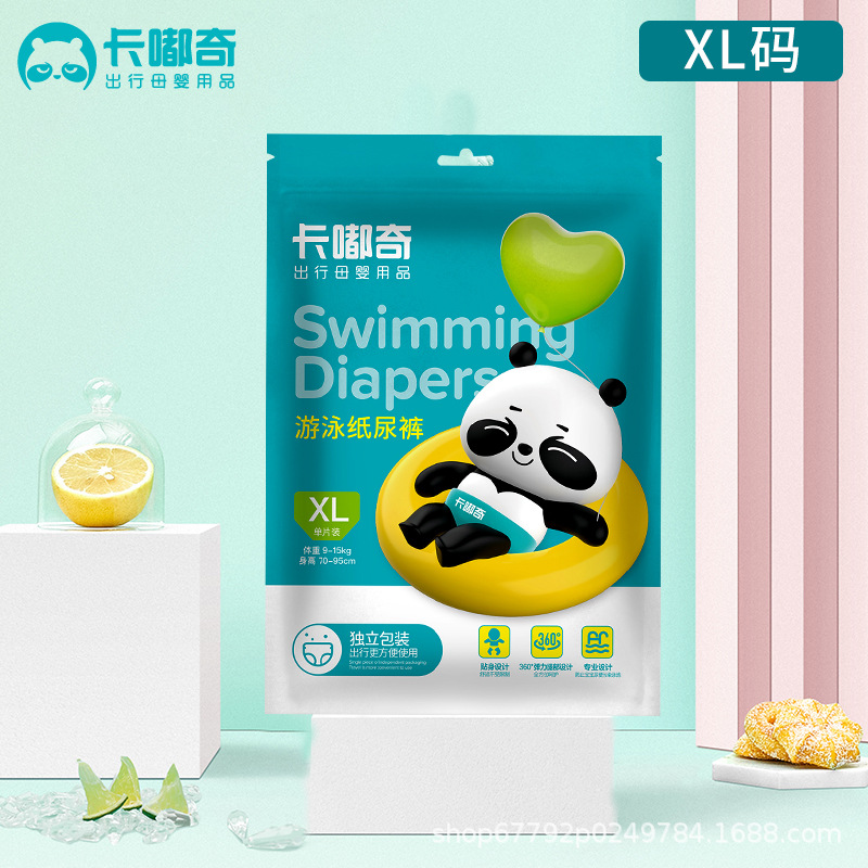 XL(9-14kg)