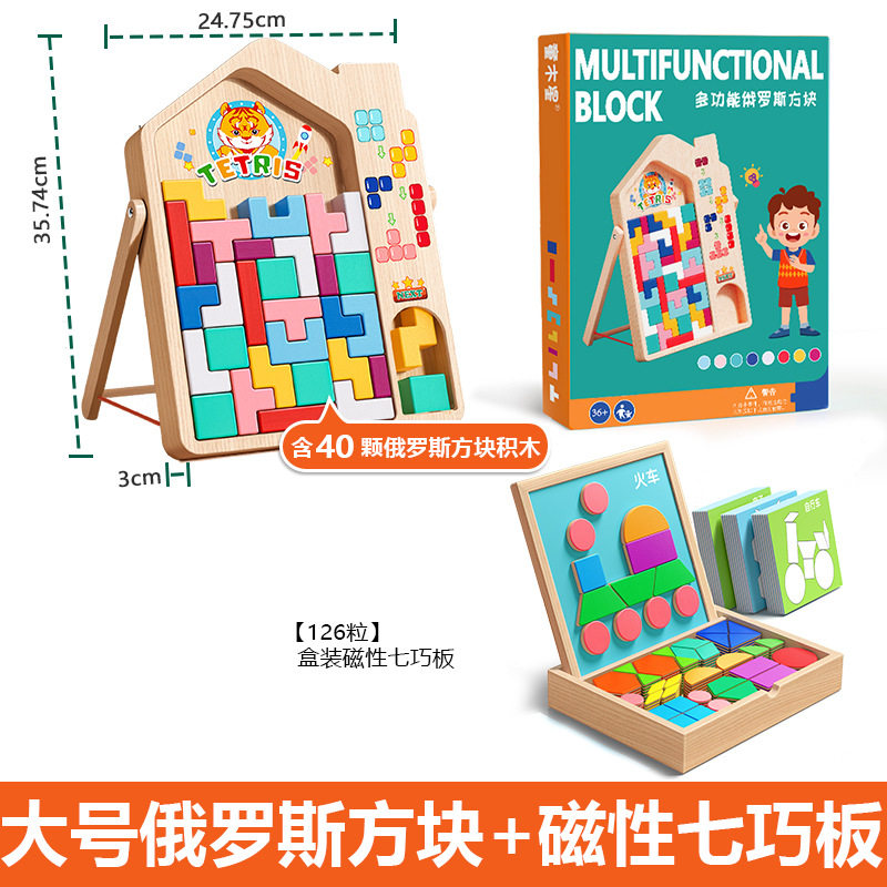 【Lサイズ】テトリス+126カプセル【箱入りマグネットシート】