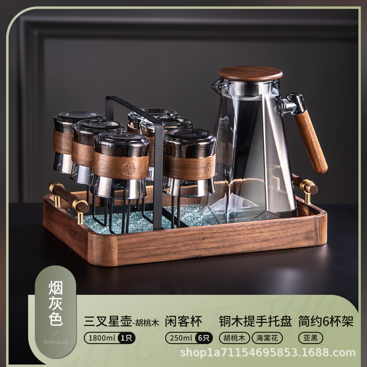 閑客灰皿 * 6 + ダントブラックカップ棚 + 胡桃ベゴニア花トレイ + 胡桃木三叉星灰皿ポット