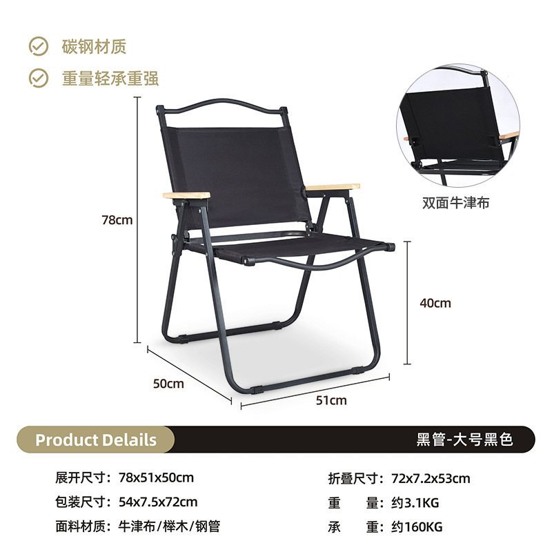 両面生地【黒チューブ＋黒生地】Lサイズ