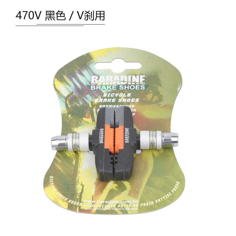 470vブラック (ハーフ)