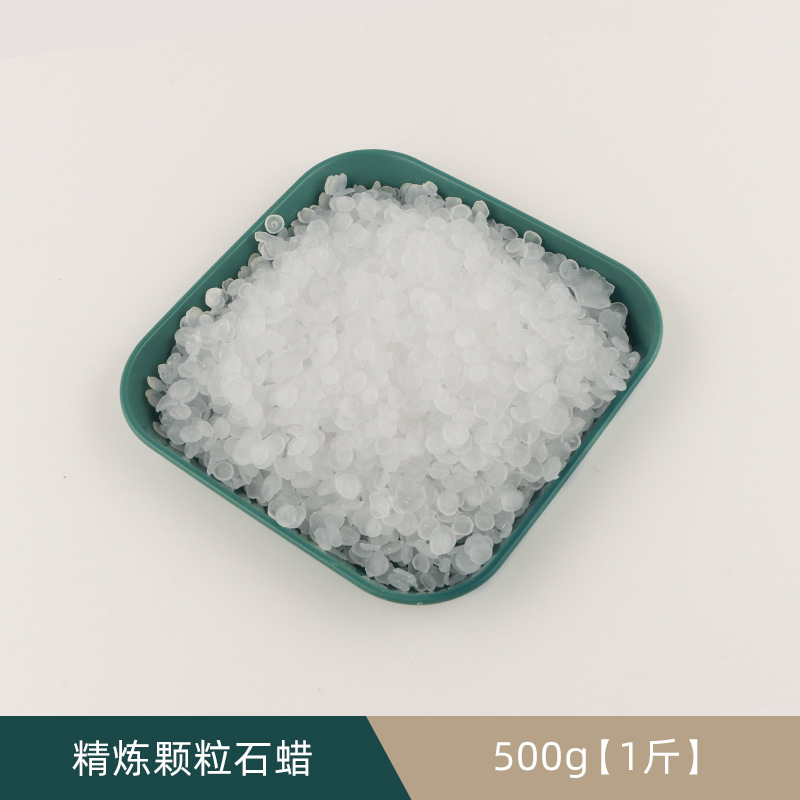 精練顆粒パラフィン500g