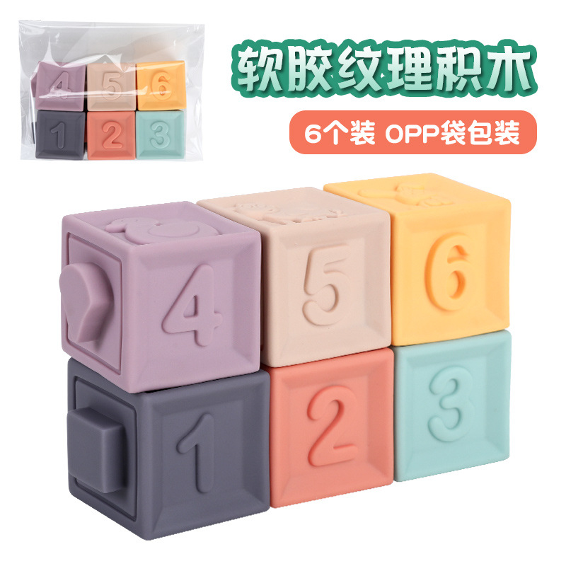 ナンバー1-6OPP袋