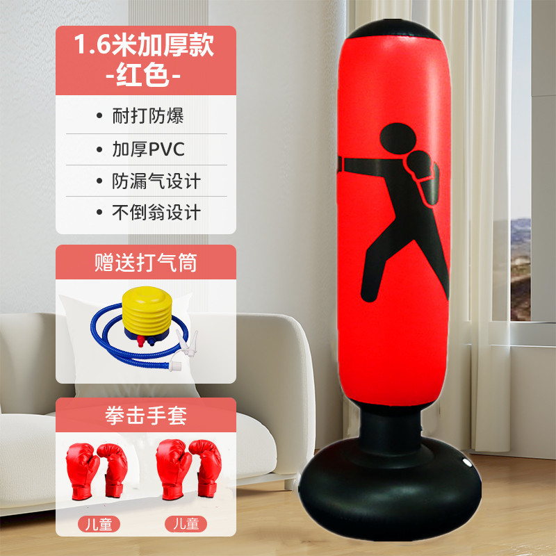 1.6m 赤いポスト + ボクシング グローブ 2 組 + エアポンプ
