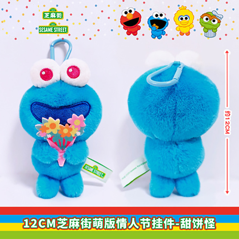 12CM セサミストリート バレンタインデーのかわいいバージョン - クッキーモンスター