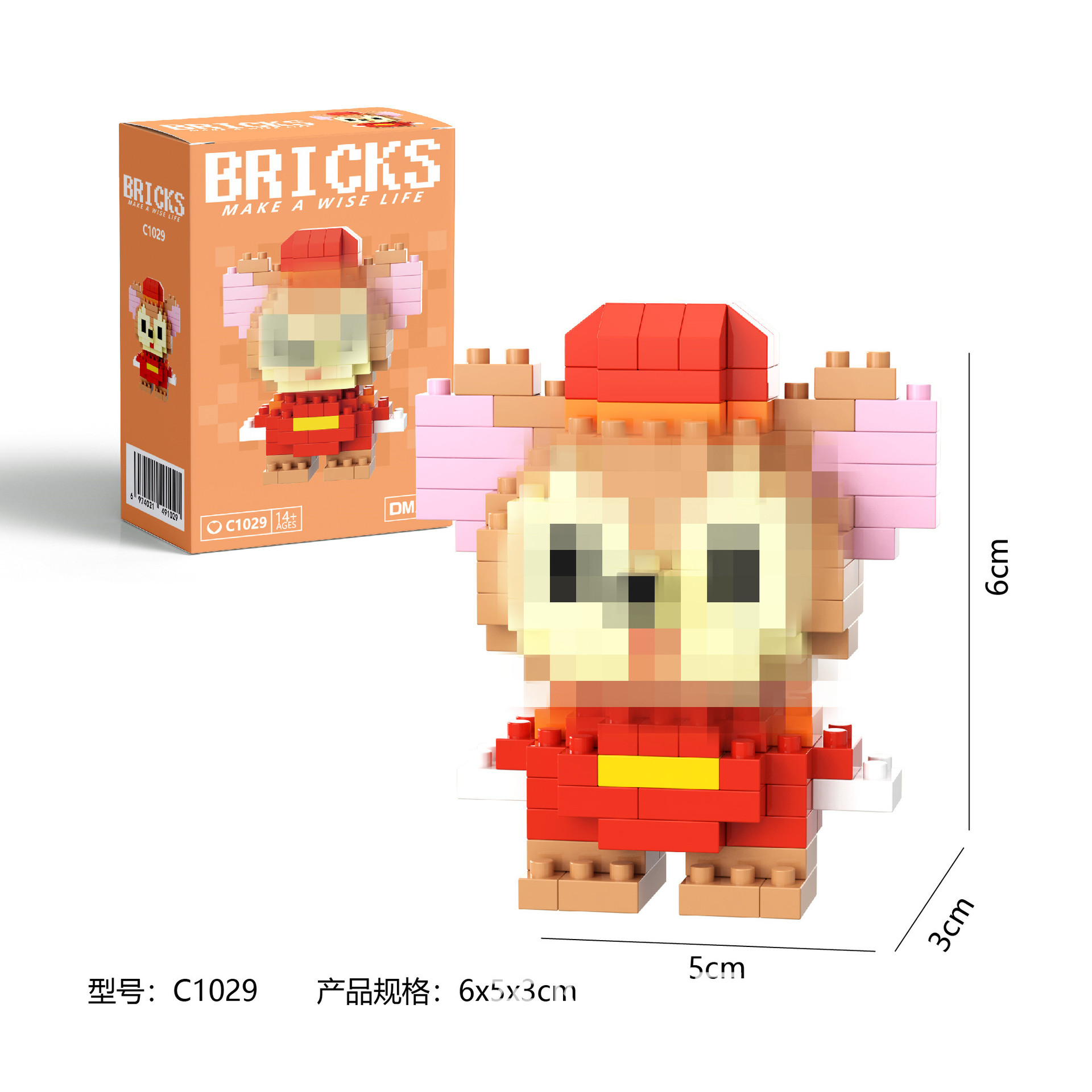 C1029+カラーボックス包装（1箱）