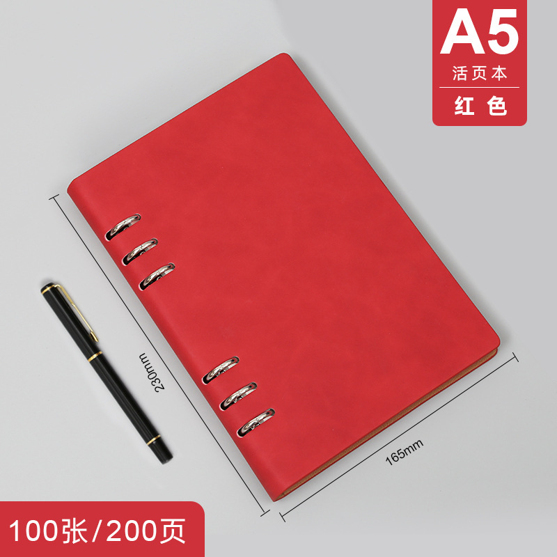 A5 赤 6穴ルーズリーフ