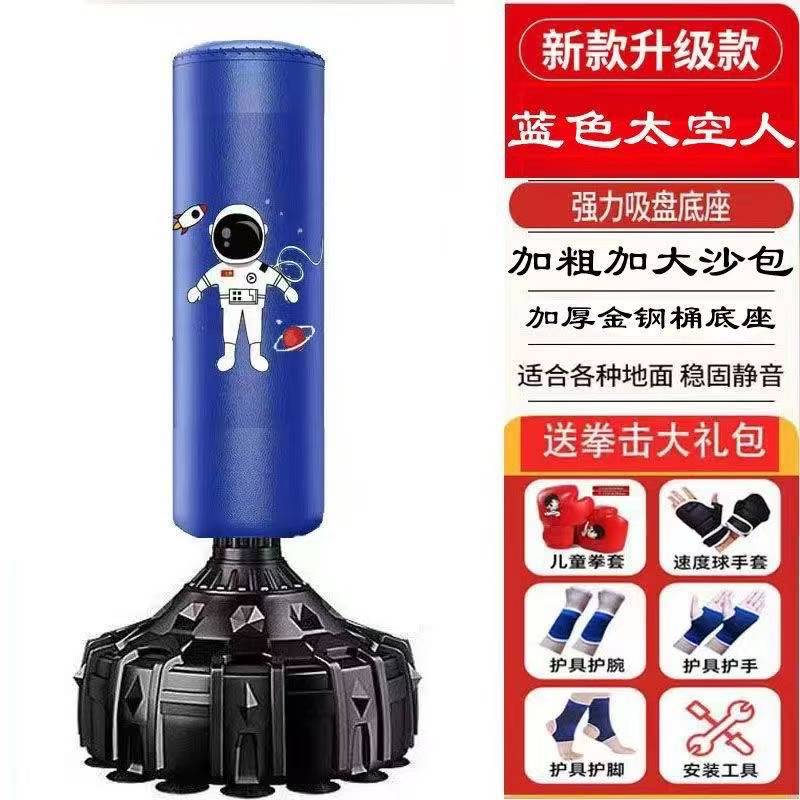 1.5m ブルーバケット宇宙飛行士