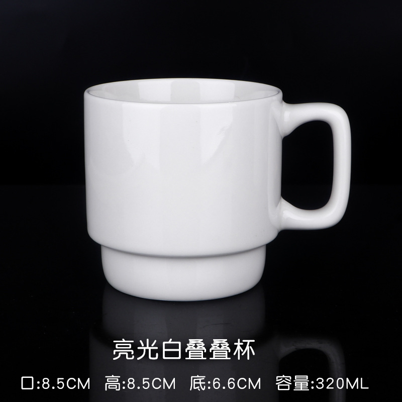 1番の白いスタッキングカップ