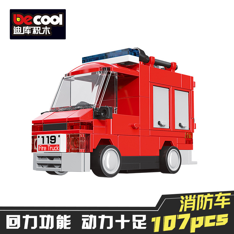 消防車 (ディック22006)