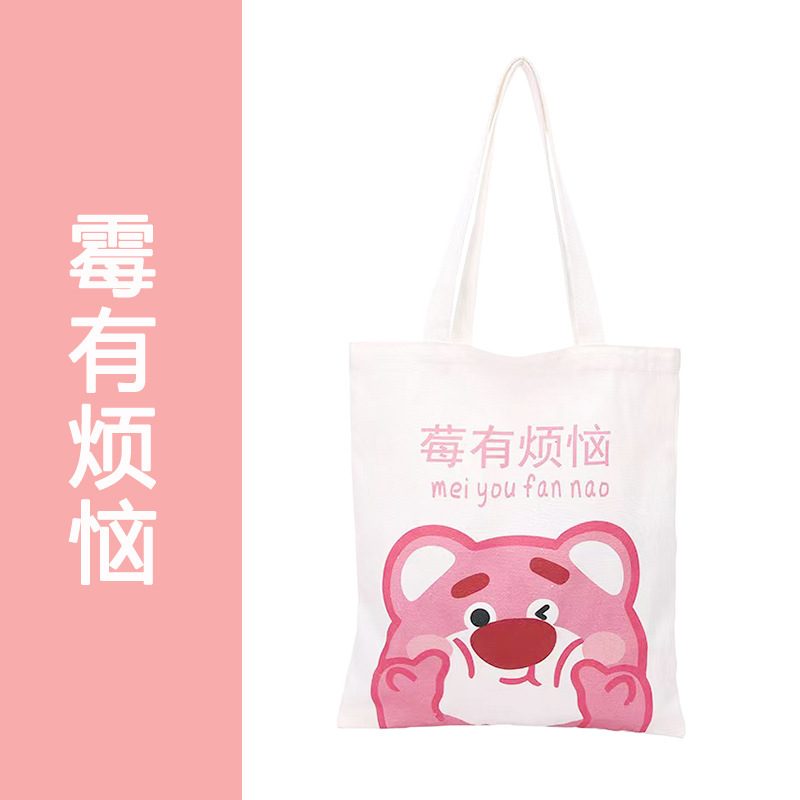 ベリーに悩みがあります