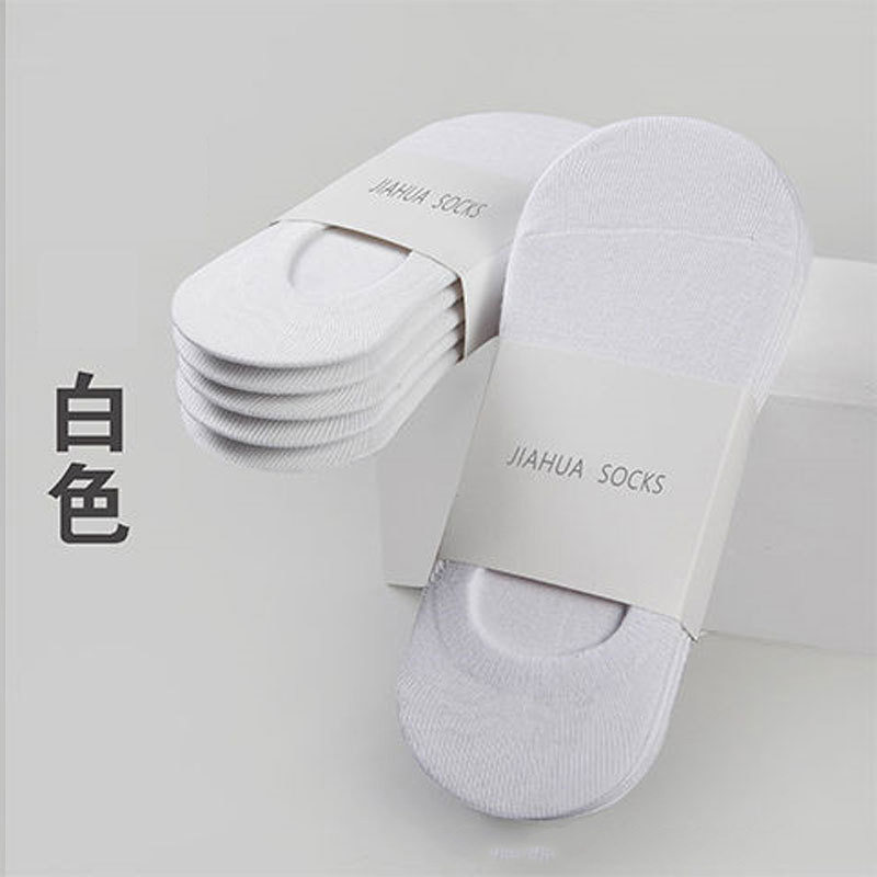 メンズ【隠し靴下ホワイト】