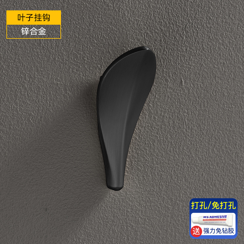 ✪☽☽☽☽✪                 【単品】黒い葉✪☽☽☽☽✪