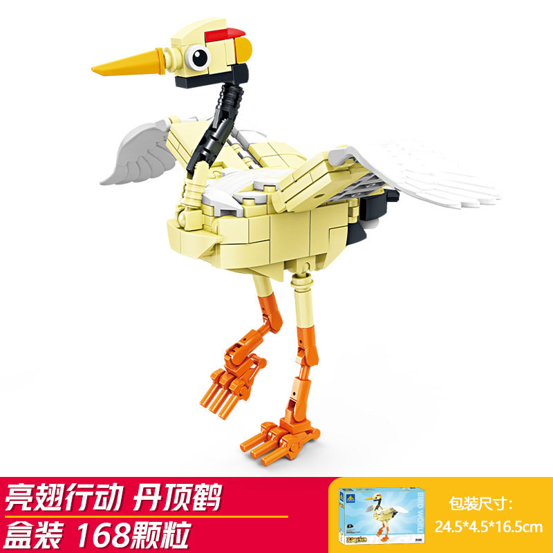 丹頂鶴 (開智80060-2)